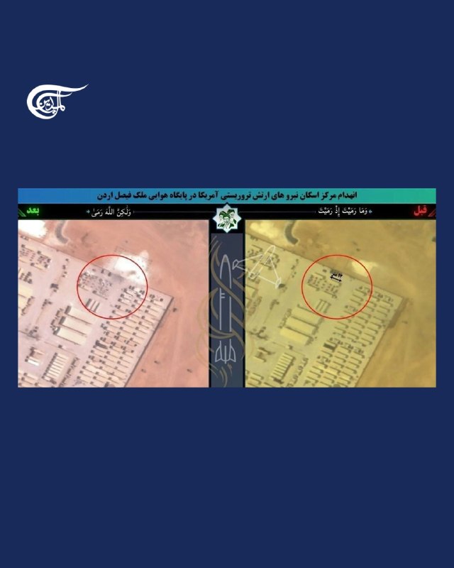 Al Mayadeen - ערוץ Al Mayadeen