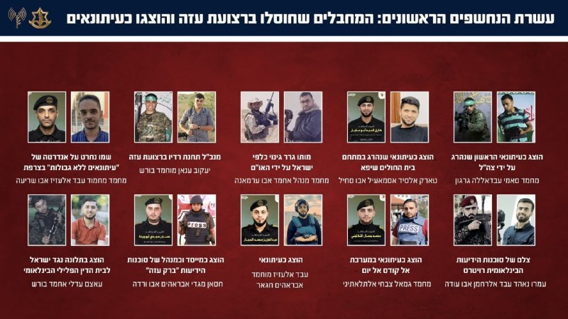 IDF spokesman: