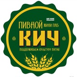КИЧ