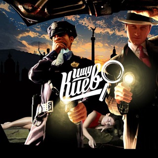 Ищу. Киев 🔫 Мафия Telegram Group Link