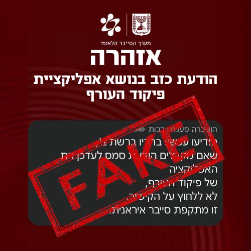 תמונת טלגרם
