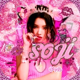 ИНТЕРАКТИВ |🐆| * ࿔ 𝑆𝛰𝐽𝜤 ꣑ৎ ˊˎ-