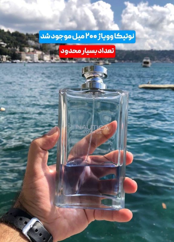 Image from a post by MR PERFUME