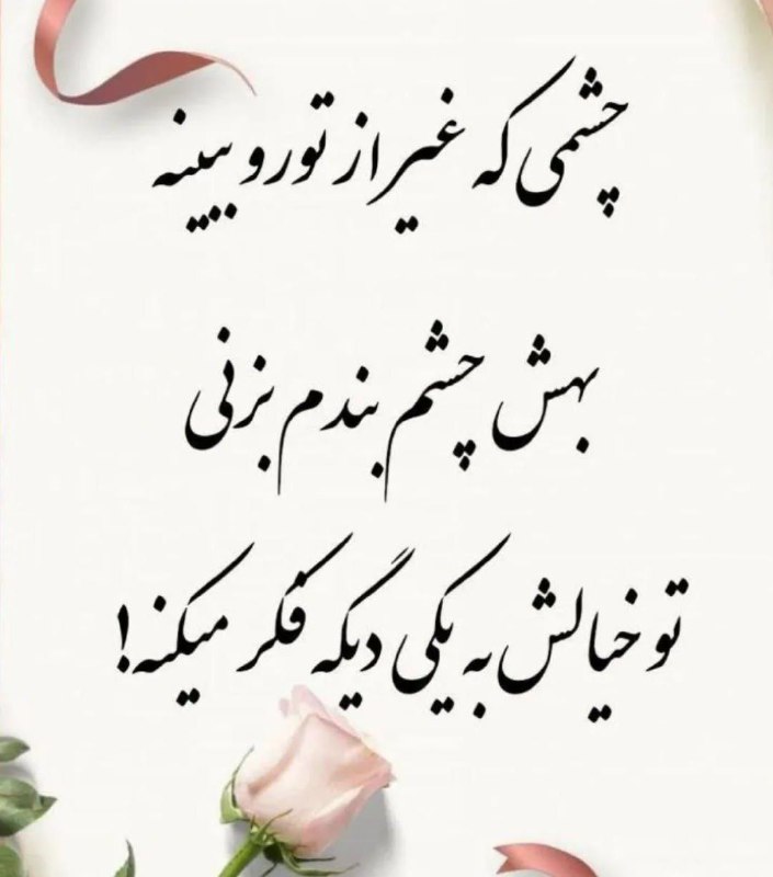 تک_عکس: رسانه پست