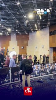🇮🇱 ההכנות בעיצומן: הערב - משדר פטריוטים מיוחד מבנייני האומה 21:00. ערוץ 14.