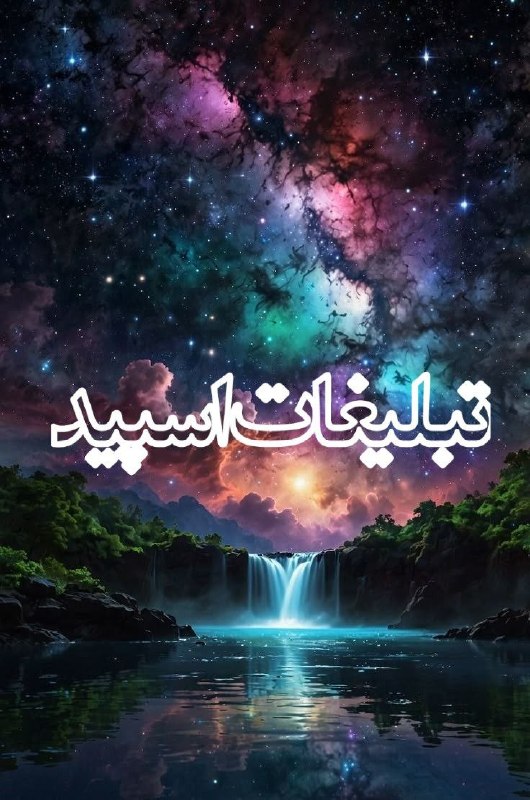 لینکدونی گروه چت تبریز: ❶﹚ نام : آتشکده لاکچری🔥❷﹚ نو؏ تبلیغات : #telegram❸﹚ توضیحات :🌙 ᴡɪs²⁴ᴄᴀʟʟ 🎧🎵 ᴍᴜᴢɪᴋ، شِعر، دِکلمه، خوندن و حالِ خوب 🎙🎮 باز