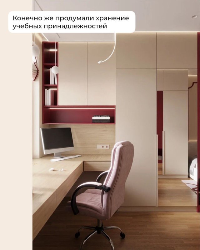  | IRooms.design | дизайн интерьера квартир и домов|ремонт|комплектация - изображение 6 - 