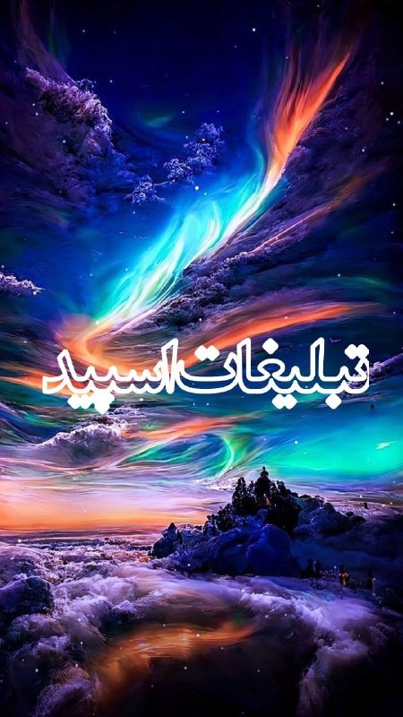 لینکدونی گروه چت شیراز: ❶﹚ نام : مــازنــی وَچــون | 𝟎𝟎:𝟎𝟏🐺❷﹚ نو؏ تبلیغات : #telegram❸﹚ توضیحات :مــازنــی وَچــون | 𝟎𝟎:𝟎𝟏🐺⸸ اینجا قانون با خودِ