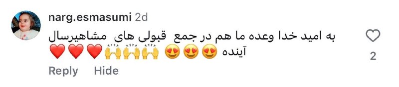 موسسه مشاهیردانش: ️ پیام شما ستارگان مشاهیری👍یک روز متفاوت در راهه؛ روزی برای کنار هم بودنِ هزاران قبولی و رتبه‌برتر مشاهیری و جشن گرفتن ن