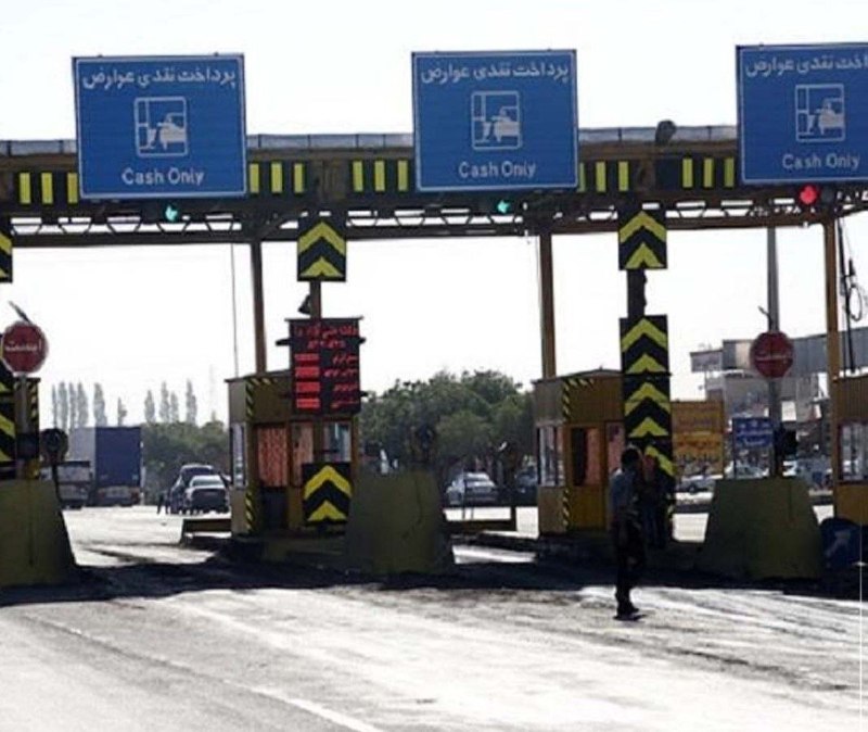 اخبار منتخب: 🔺️عوارض ۷۲۰ هزار تومانی سواری در آزادراه تهران-شمال 🔹مبلغ عوارض تردد در آزادراه تهران-شمال در روز تعطیل برای خودرو سواری