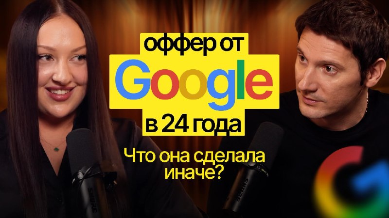2 из 3 крупных клиентов агентства пришли из LinkedIn. Там же её нашёл GoogleLinkedIn у многих до сих пор воспринимается просто как онлайн-CV. В новом интервью мы рассмотрим совсем другой подход.В видео мы разбираем путь Юлии — digital-маркетолога, которая 