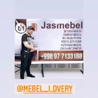 Jas mebel (muhokama guruhi)