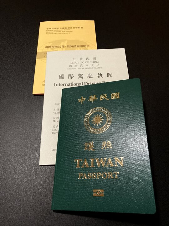 不同時空的旅行證件🦊