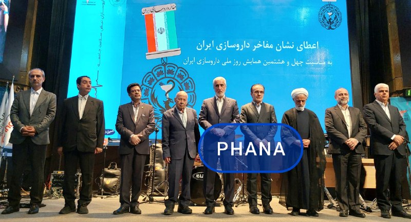 اخبار دارو و سلامت: اعطای نشان مفاخر داروسازی ایران به ۱۱ نفر ◀️فانا: نشان مفاخر داروسازی ایران به مناسبت چهل و هشتمین همایش روز ملی داروساز
