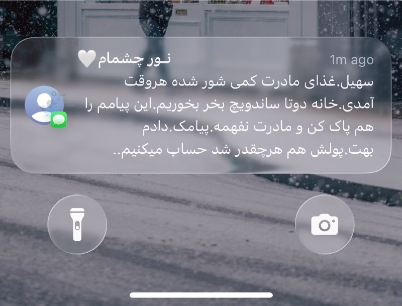 توییتر فارسی: من مُردم واسه بابام😂😂😂😂😂😂*مُـلْتـَفِـت*@OfficialPersiaTwiter