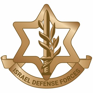 Telegram profile photo for Israel Defense Forces