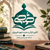 ضحیٰ