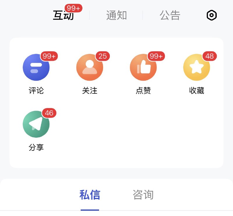 做了一期视频，主要讲～人形机器人没有明天，不过是资本在作怪收割股民字节那边的粉丝有437人留言骂我；百家号有 370人留言骂我；B站有20多人骂我；小红书有10来个，后面两个平台播放量低导致