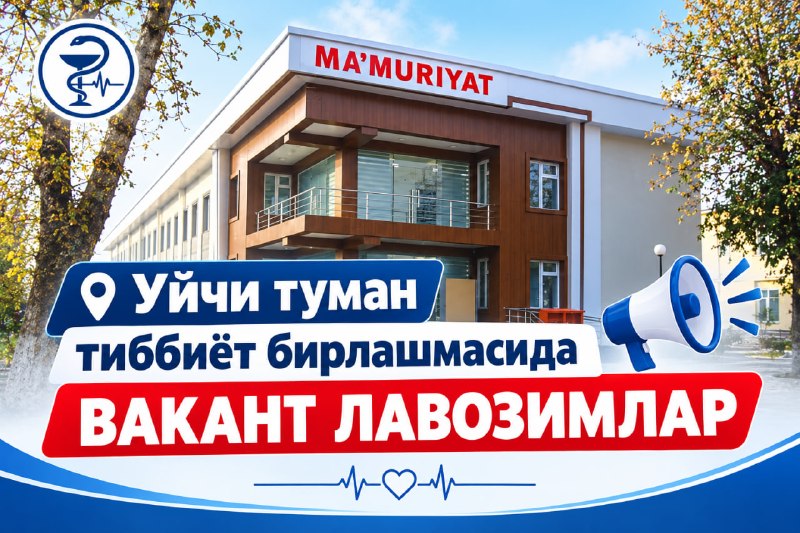 Иллюстрация к посту канала UYCHILIKMIZ | Уйчи | Уйчиликлар