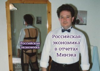 Заявления министра экономического развития Максима Решетникова на встрече с дедом:▪️ В марте рост российского ВВП восстановился, ситуация стабилизируется;▪️ Рост реальных доходов населения в первом квартале 2026 года составил 2,6%;▪️ Несмотря на внешние вы