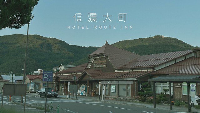 【立山黑部住宿】Hotel Route Inn 信濃大町駅前