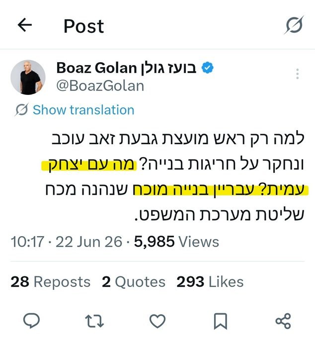 תמונת טלגרם