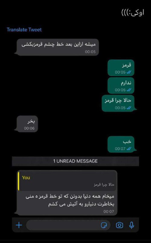 💞بهترین متن ها واهنگها💞: اوایل رابطه ★♥️@khandeogham