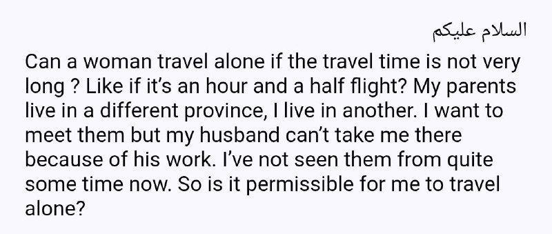 وعليكم السلام ورحمة الله وبركاته