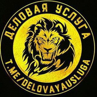 Деловая Услуга Telegram Group Link