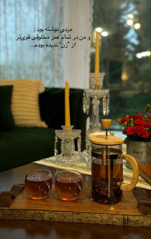 ایواز🌱😍: رسانه پست