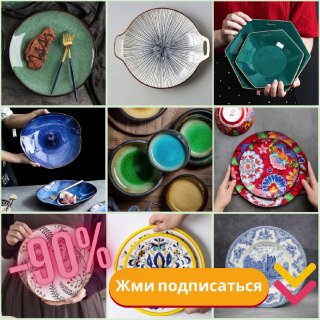 Единственный канал, где постят не рандомный хлам с Вайлберис, а полезные дизайнерские вещи для дома RitaHomeGoods Если хочется сочетать бренды с бю... - изображение 1 - канал, дома, ritahomegoods