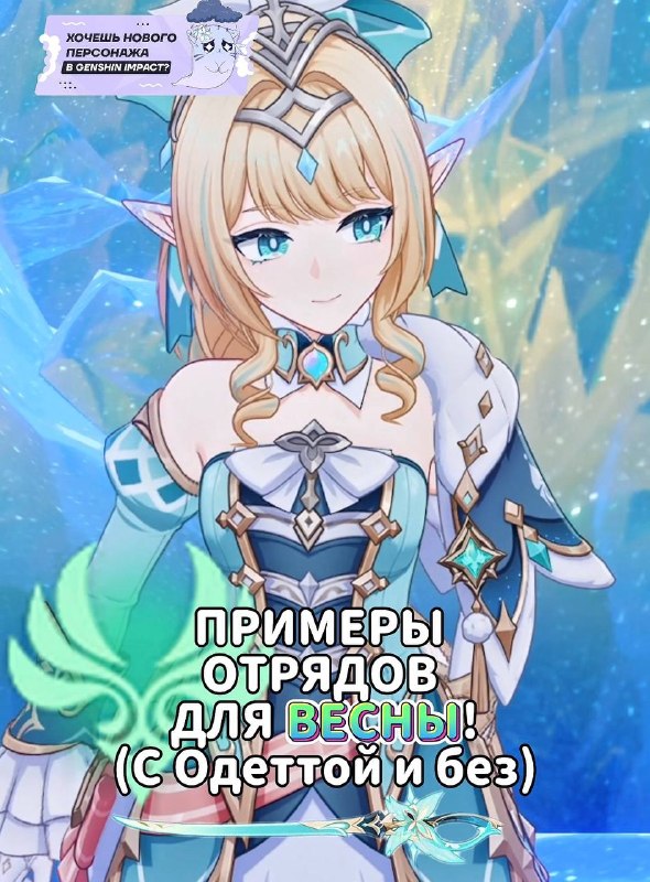 Иллюстрация к посту канала Семейка Касперской