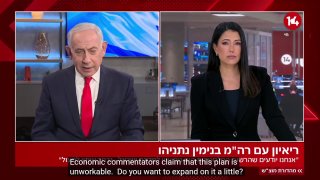 ראש הממשלה נתניהו: הם ניסו להטיל עלינו סנקציות כבר שלוש שנים, וסיכלנו כל אחד מהנסיונות האלה. עשינו זאת באמצ…