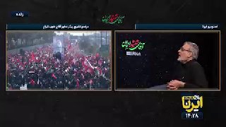 📌 תוכנית וידאו מיוחדת "מר הרג את איראן" של IRNA TV