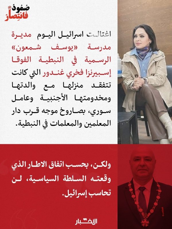 🏴"סוכנות לאומית":