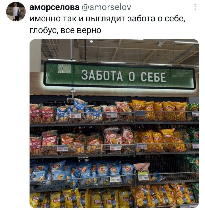 Иллюстрация к посту канала Мир трендов