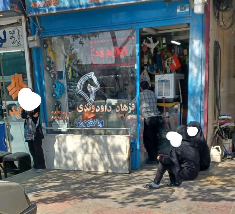 فرهاد داودوندی بروجرد: رسانه پست