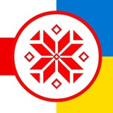 Койданава 2026