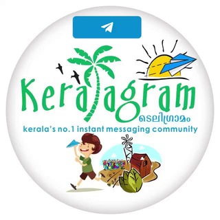 ടെലിഗ്രാമം | KeralaGram Telegram Group Link