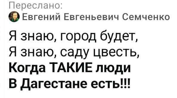 Директор школы в Дагестане прошел 25 километров через горы и снег ради экзамена. фото