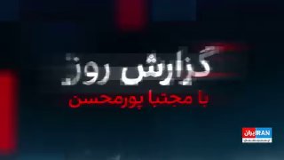 איראן אינטרנשיונל השיגה מידע ומסמכים בלעדיים שמראים שההפיכה של רשת מכירת הנפט של משמרות המהפכה הושלמה עם הח…