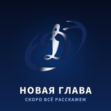 ЛРК «Динамо»