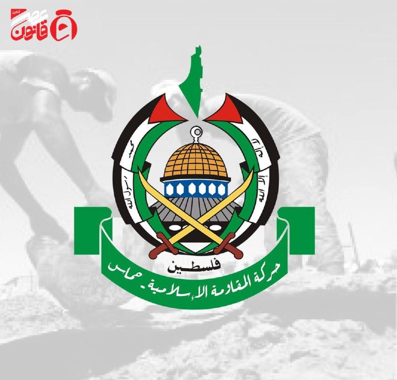 عصر قانون: ✳️حماس حمله اسرائیل به فرودگاه ابوالظهور سوریه را محکوم کرد🔹️ جنبش مقاومت اسلامی حماس، حمله صبح امروز رژیم صهیونیستی به