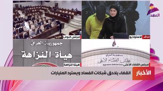 ALAhad TV - ערוץ אל אהד