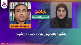ALAhad TV - ערוץ אל אהד