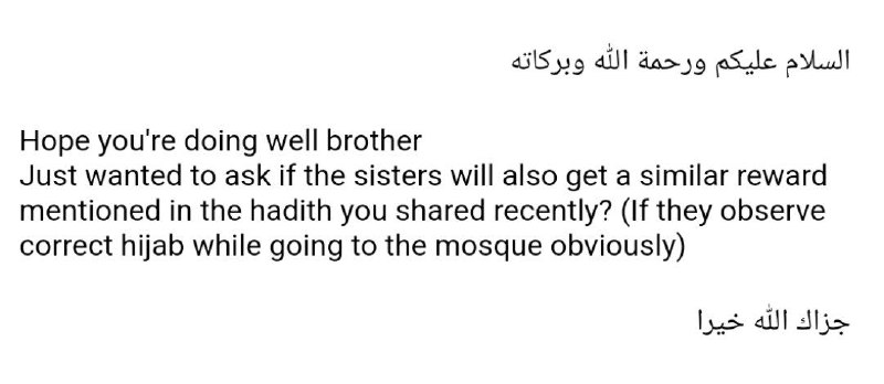 وعليكم السلام ورحمة الله وبركاته