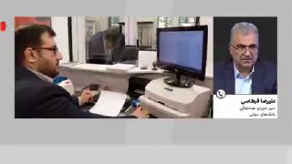 🎦 המשך הפרעת בנקאות