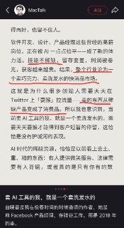 不要看不起卖T恤内裤的影视飓风大家都是在卖消费品？