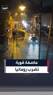 סערה עזה ברומניה: רחובות בוקרשט הוצפו