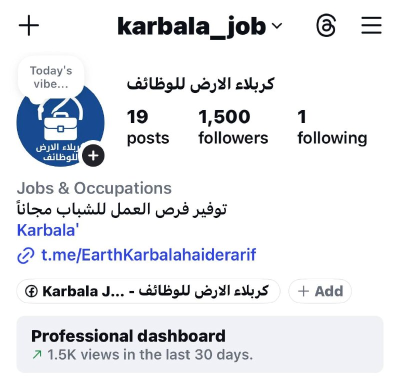 معلومات إضافية عن زيادة المتابعين